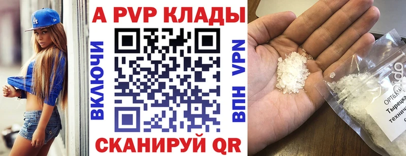 наркотики  Абинск  А ПВП мука 