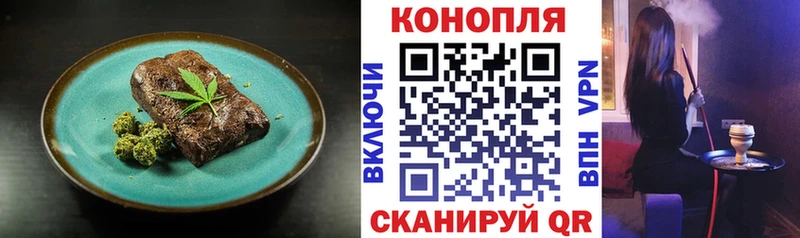 закладка  Абинск  Canna-Cookies марихуана 