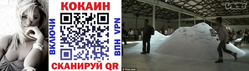 COCAIN FishScale  Абинск 