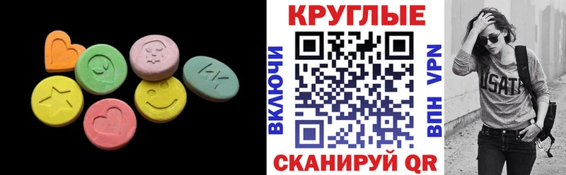 хочу наркоту  hydra вход  ЭКСТАЗИ круглые  Абинск 