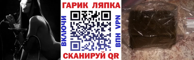 Гашиш хэш Абинск