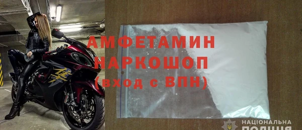 амф Абаза