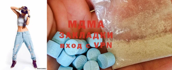 кокаин Абинск