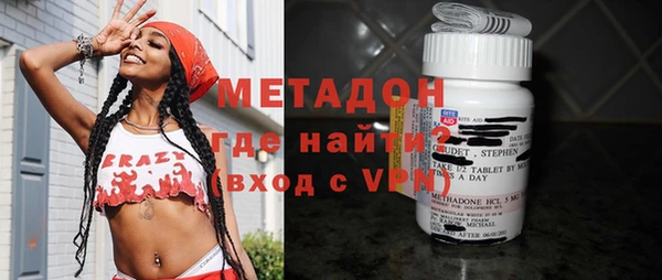 кокаин Абинск