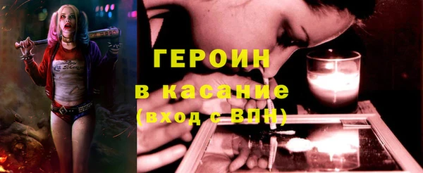 молекула духа Абдулино