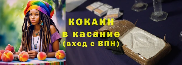 кокаин Абинск