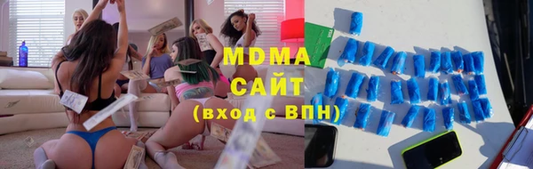 амф Абаза
