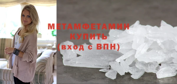молекула духа Абдулино