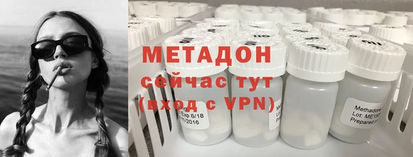молекула духа Абдулино