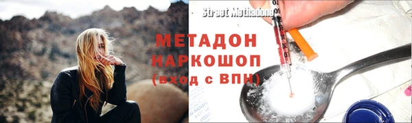 кокаин Абинск