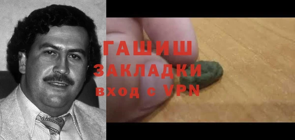 марки nbome Переславль-Залесский