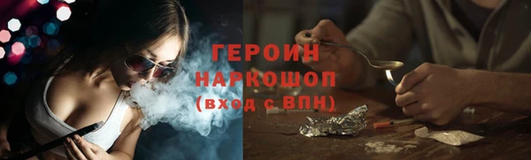 кокаин Абинск