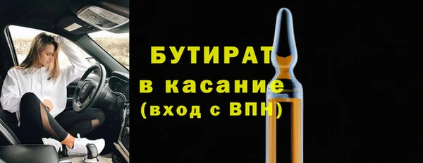молекула духа Абдулино