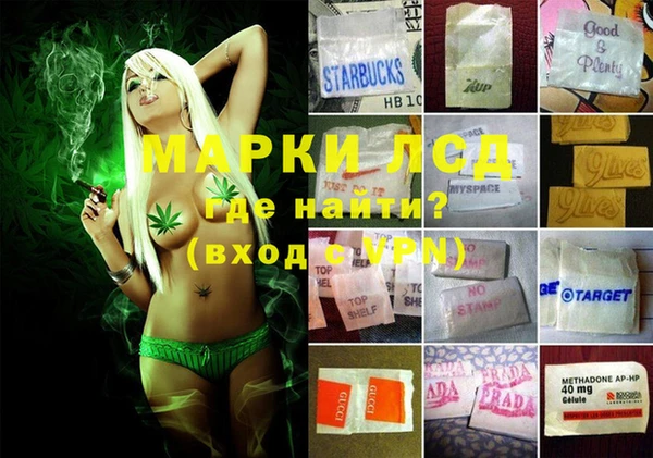 молекула духа Абдулино