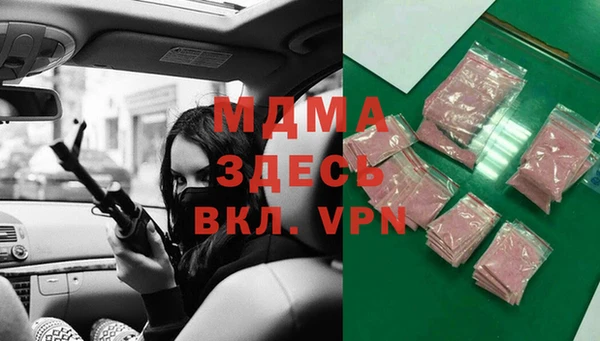 амф Абаза