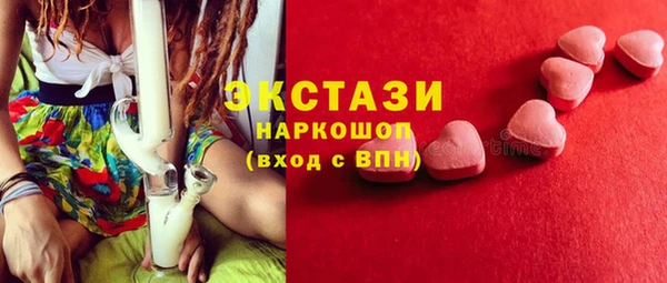 молекула духа Абдулино