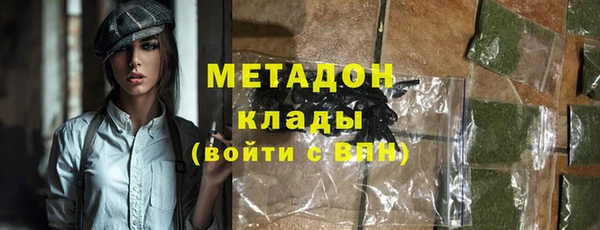 кокаин Абинск