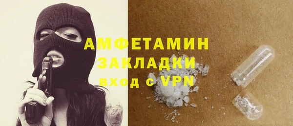 амф Абаза