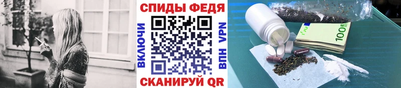 продажа наркотиков Абинск МЕТАМФЕТАМИН мет