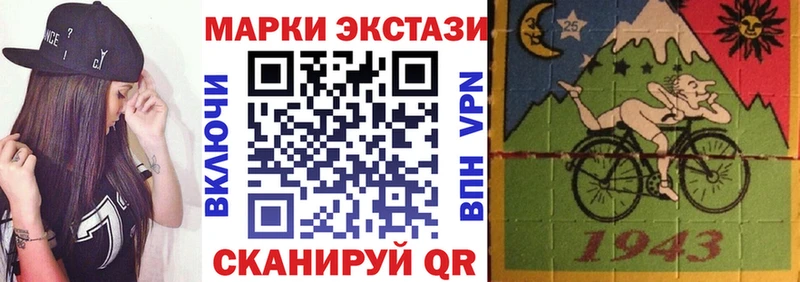 блэк спрут ссылка darknet какой сайт Наркотические марки 1500мкг Абинск